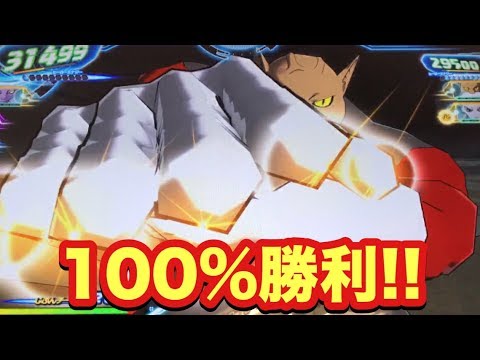 スーパードラゴンボールヒーローズ 日和