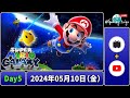 【目指せ120スター】はじめてのスーパーマリオギャラクシー【day5】#Gaming_taiga
