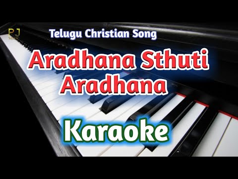 Telugu Christian SongAradhana Stuthi AradhanaKaraoke