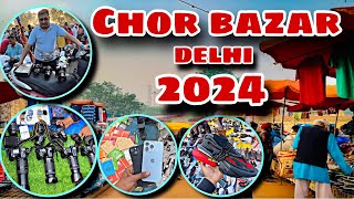 2000₹ में GoPro मिलेगा real chor bazaar delhi | Jama Masjid chor bazar | chor bazaar | chor bazar