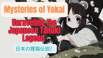 Mysteries of Yokai: Unraveling the Japanese Tanuki Legend – A Battle of Greed and Awakening ｜日本の狸猫伝説