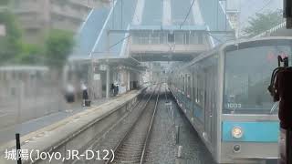 前面展望 京都→奈良 210712 221系  JR奈良線複線化工事の進捗  front window view Nara line, construction of double-tracking