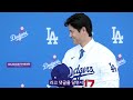 MLB 선수들이 토론토를 꺼리는 이유 | 이승용