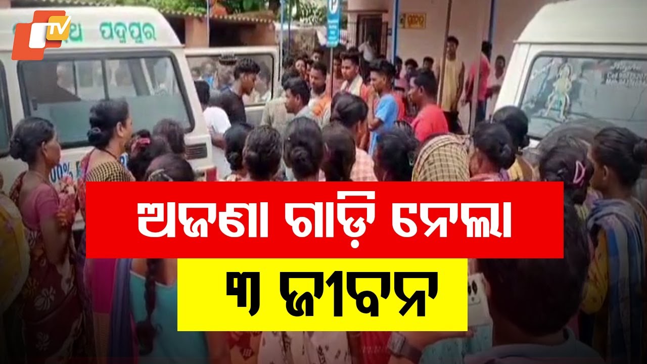 Three Youths Killed in Hit-and-Run on Bansadhara Bridge in Gunupur