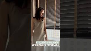 Реализованный проект и интересное оформление подоконников в ЖК Селигер сити
