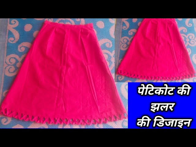 how to make petticoat skirt design learn how to make petticoat