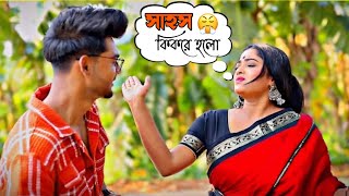 Impressing cute Girl gone extremely wrong😭 || Bengali prank || mr.Ishan