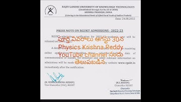 Ap iiit 2022 notification RGUKT 2022 NOTIFICATION RELEASE #shorts