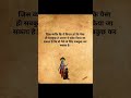 #bhagwadgita #geetagyan #great #teaching #divine #pure #knowledge