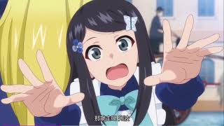 老後に備えて異世界で8万枚の金貨を貯めます(2)