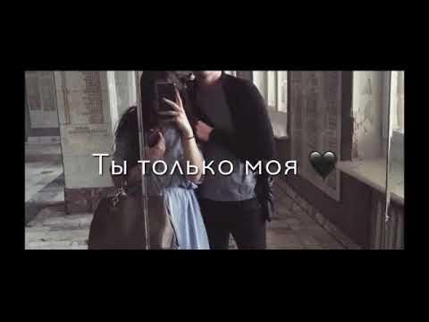 Картинка я балдею. В моем сердце только он. Ты только моя с нее балдею. Я балдею. Открытки отпад.