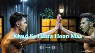 Chunar Status || Chunar Arijit Singh Status || ABCD 2 || Chunar Whatsapp Status || GauravMix Lyrics