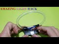 How to make home decoration light , DIY beautiful light,amazing led light hack life