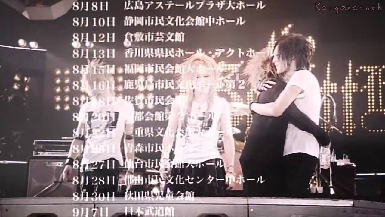Gazette - STANDING TOUR 2005 FINAL M.R.D [2005.04.17]Part 1 - YouTube