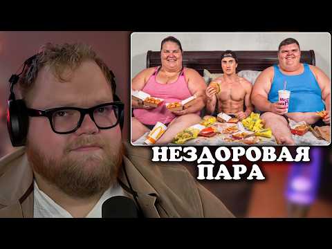 Т2х2 СМОТРИТ: Жизнь с самой нездоровой парой в течение 24 часов | Jesse James West