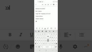 Приказы или просьбы