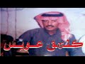 عيسى الاحسائي برسل لخلي سلام