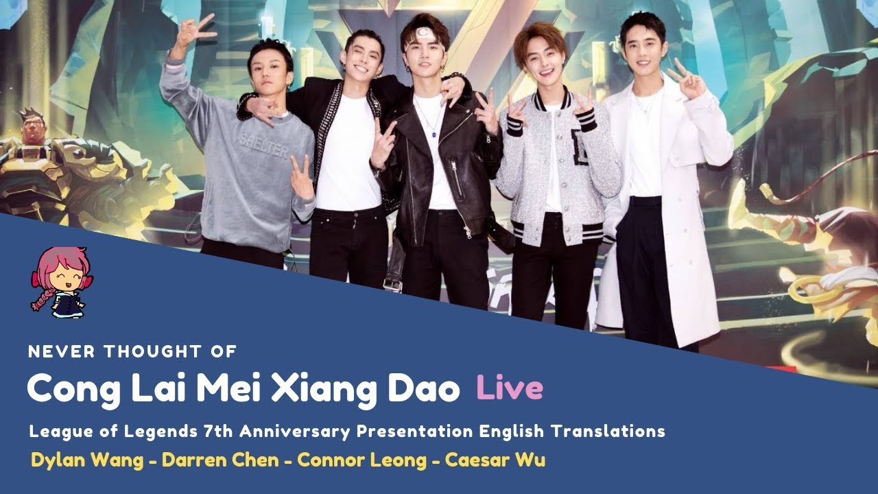 Live Eng Sub Cong Lai Mei Xiang Dao Never Thought Of F4 Youtube