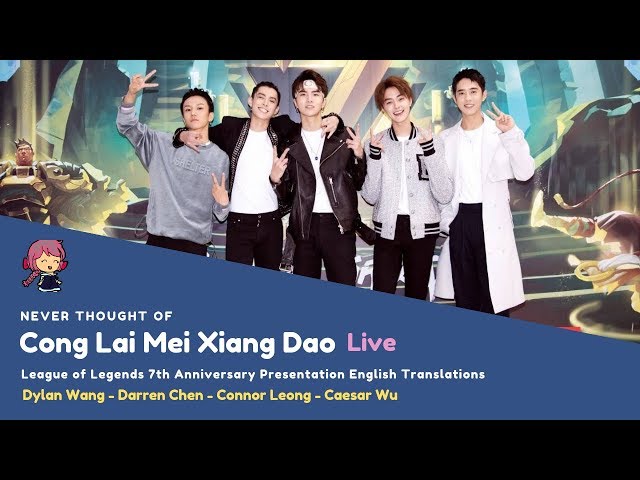 [LIVE - ENG SUB] Cong Lai Mei Xiang Dao (Never Thought Of) - F4 class=