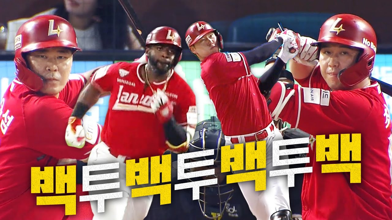 韓国プロ野球LG TWINS グランドコート グラコン （日本L位） 韓国プロ野球LG TWINS グランドコート グラコン （日本L位）