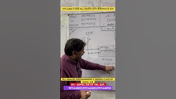 PLC ANALOG PROGRAMMING & WIRING CLASS BY GOPAL SIR #plc #scada #plcengineer #shortvideo #shorts