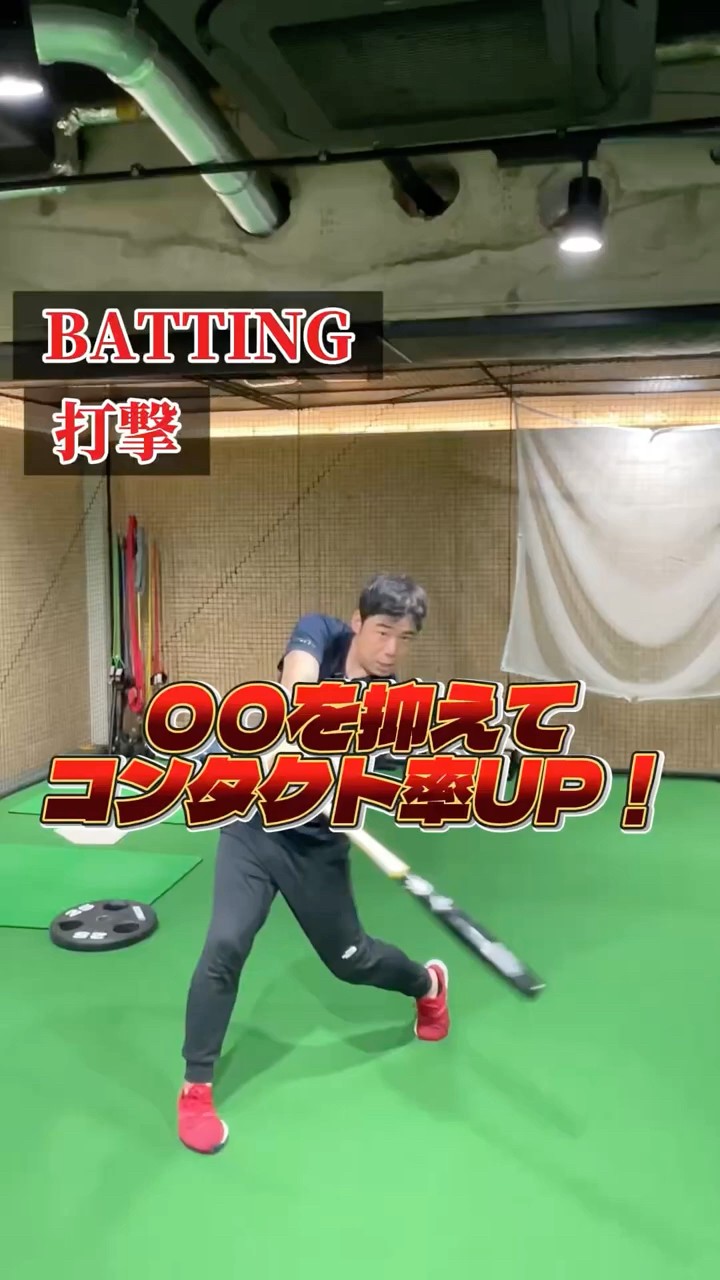 Doing XX will drastically increase your chances of a hit