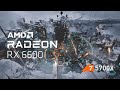 FROSTPUNK 2 - RX 6600 &amp; Ryzen 7 5700X | Ultra Graphics Tested on 1080p