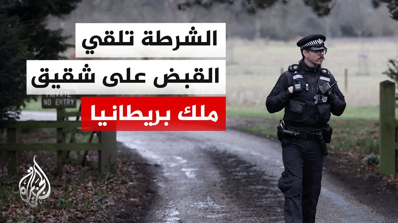 ������ ���������� ���� ����� ��� ������ ������ ����� ��������� ���� ����� ������ ������
 - نشر قبل 11 دقيقة