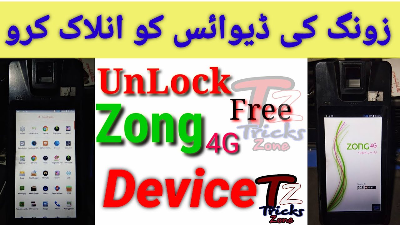 How to Unlock Zong device|How to unlock zong biometric device|How to unlock zong Bvs - YouTube