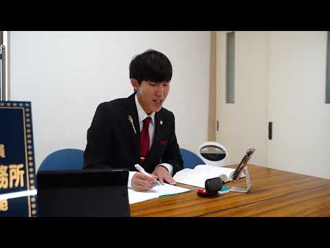 荒川朋範【荒川行政書士事務所】