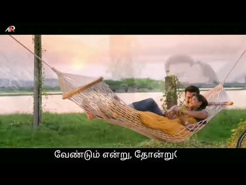 Thanimaiye Thanimaye Video Song - Aarathu Sinam ( 720 X 1280 )