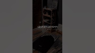 #تلاوات #تلاوة_خاشعة #رمضان #أرح_سمعك_وقلبك