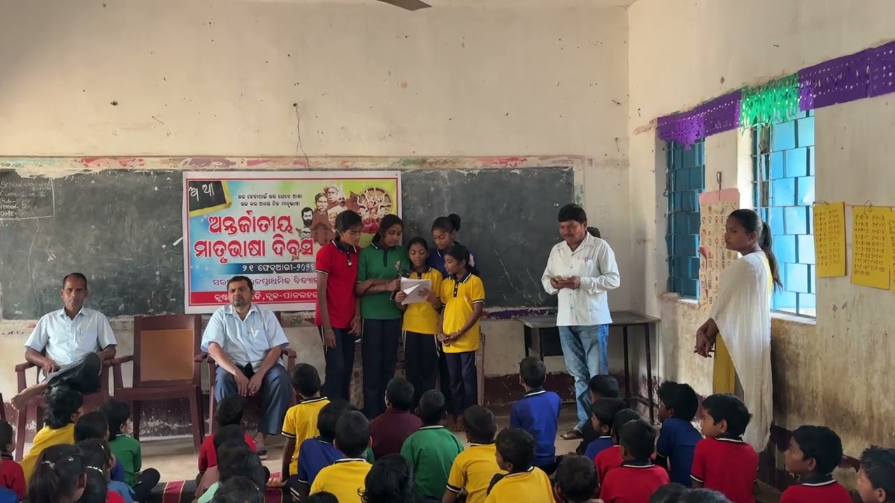 Asa Bhasa Diwas Paliba | GOVT UPS TILEIPASHI | #shorts #explore #odisha 