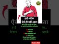 हार्ट अटैक आने के कारण
