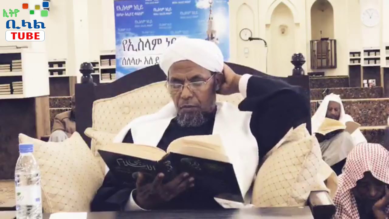 የመስቀል ጦርነት ከሙስሊሞች ጋር  በሸኽ ሰዒድ አህመድ ሙስጠፉ