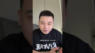 普通人搞钱最快的方式信息差赚钱AI成长思维干货分享