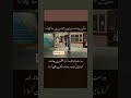 Jab koi apna parayo jaisa sulook kare #nasihat #sad#ytshorts  #subscribe @Nafs76