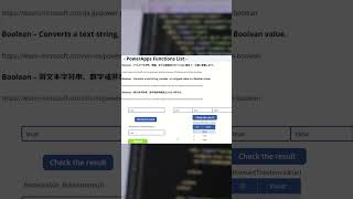 【PowerApps関数解説】Booleanの使い方　#Shorts