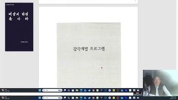 6-1태양의 탄생 봄나라 감각계발프로그램