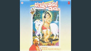 RANGANA NODIRO NARASINGANA PAADIRO