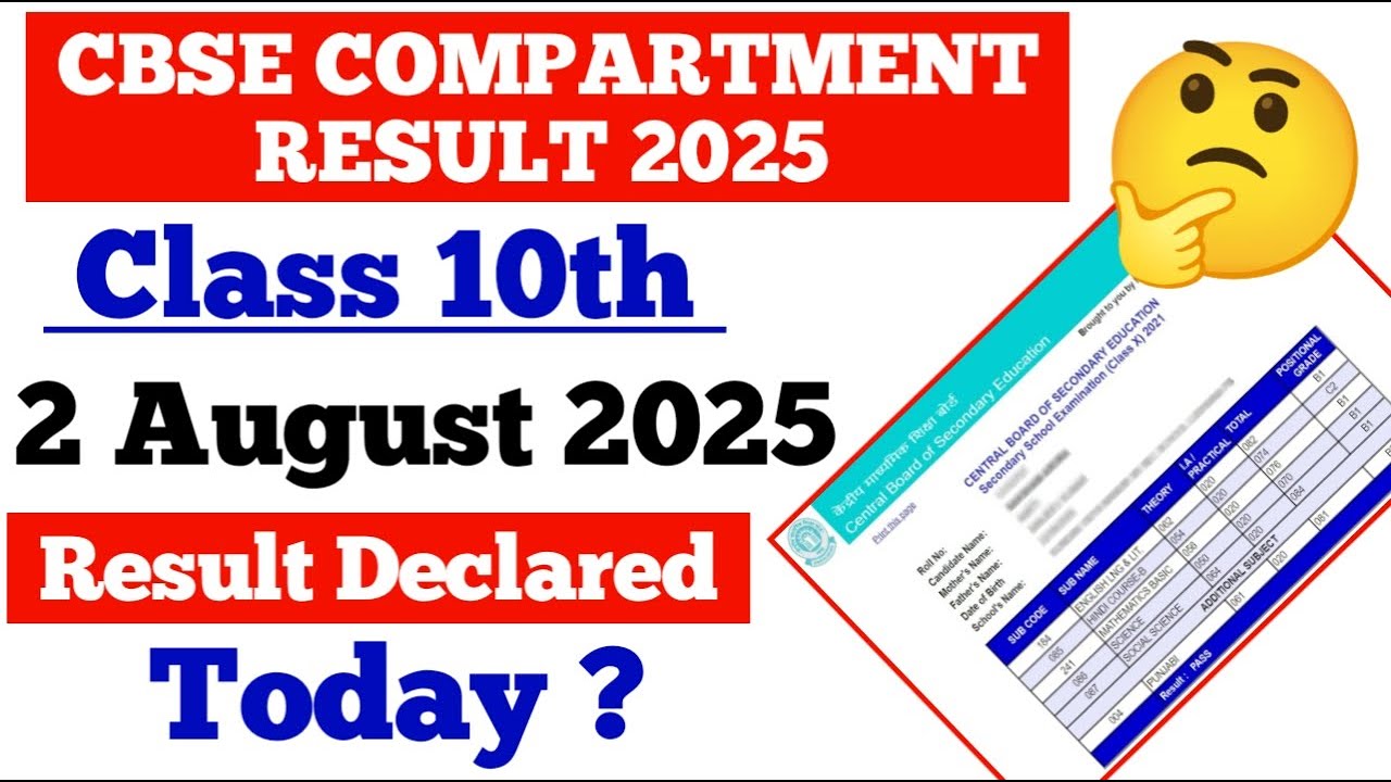 CBSE Compartment Result 2025 declare today 2 Aug| cbse compartment result 2025 