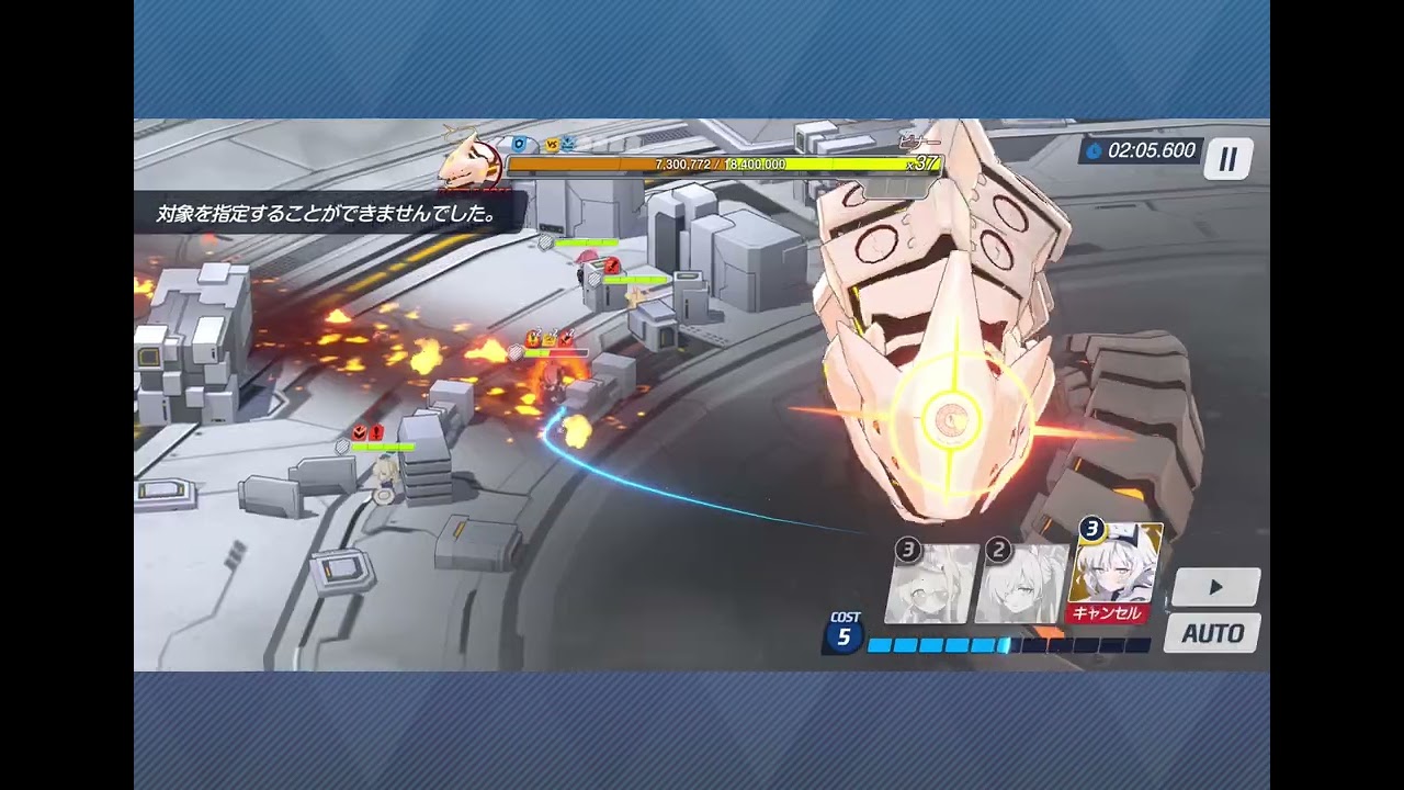 鋼鉄大陸攻略戦　ビナー難易度D　制服ネル1:21.633