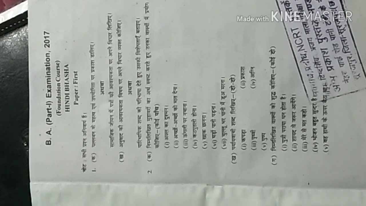 chemistry #photochemistry #chemicalscience #indianphotobiologysociety  #indianchemicalsociety #energy #hit #ju #gist #mcpi #hitinside #hittimes  #organometallics #ics | Dr. Gourisankar Roymahapatra, FICS, FIC, FRESI,  MRSC | 10 comments, image size:1280x720