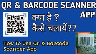 HOW TO USE QR & BARCODE SCANNER APP screenshot 2