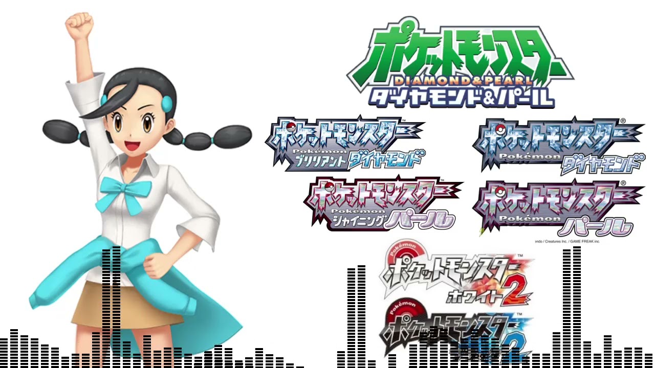 戦闘！DPジムリーダー(Battle! DP Gym Leader) BDSP/Anime/BW2/DP Mashup