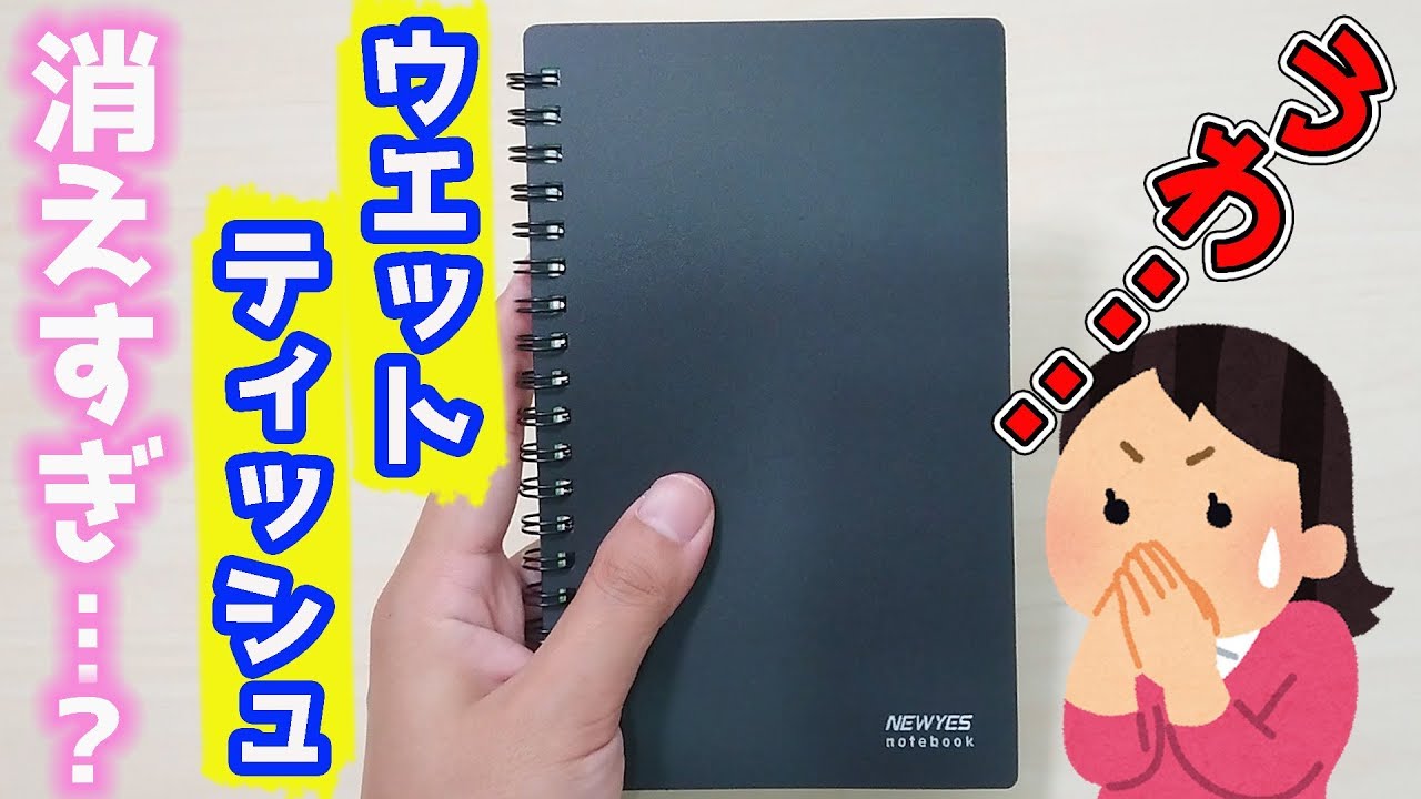 ⭐さくら※たばこ臭NG向け⭐SHARP デジタルノート ネイビー YouTube
