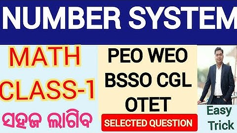 Number system | MATH class  for PEO, BSSO,WEO,CGL | MATH PREVIOUS YEAR QUESTION