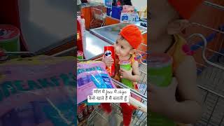 fatafat chips kha lo😂#funnyshorts #comedy #funnymemes #comedy videos #trending