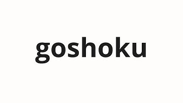 How to pronounce goshoku | 誤植 (typographical error in Japanese)