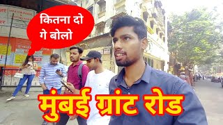 Mumbai Grant Road 2023 Mumbai Grand Road Mumbai Grant Road